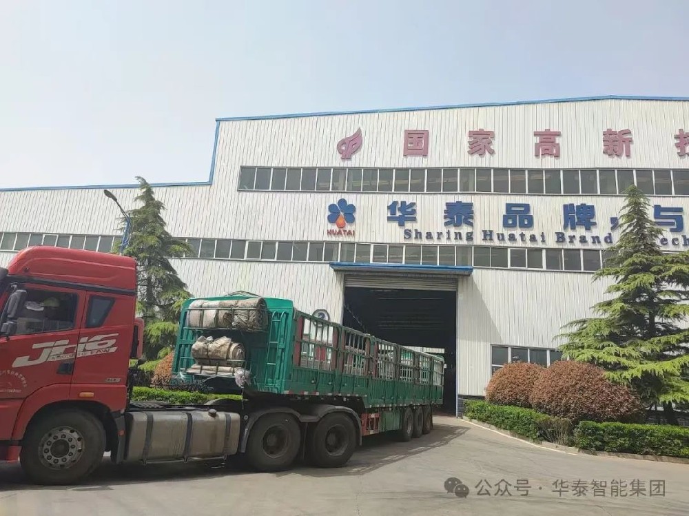 華泰智能裝備油脂設(shè)備發(fā)貨現(xiàn)場照片1